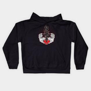 Kyokushin Karate Kids Hoodie